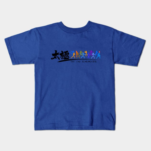 Tai Chi kung fu(功夫) Kids T-Shirt by Miller